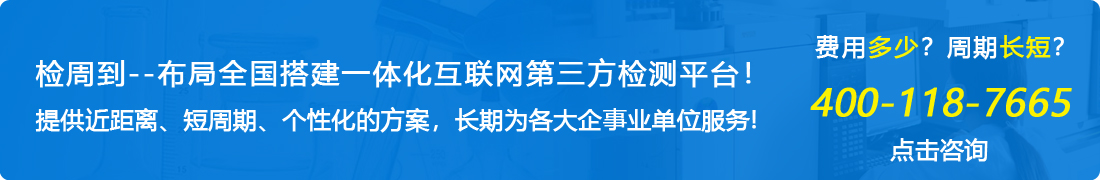 张家口二噁英检测,张家口二恶英检测,张家口二噁英检测机构,张家口二噁英检测报告,张家口第三方二噁英检测机构,张家口土壤二恶英检测,张家口废气二恶英检测,张家口空气二恶英检测,张家口Dioxin检测,张家口环境二噁英检测